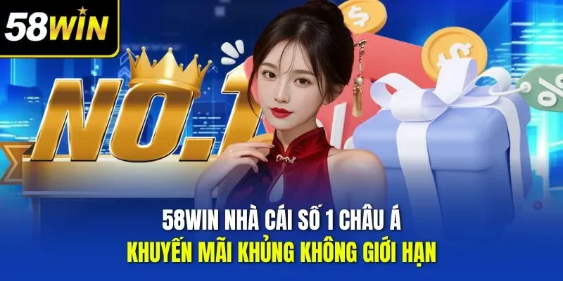 58WIN